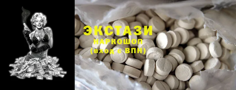 Ecstasy таблы  Егорьевск 