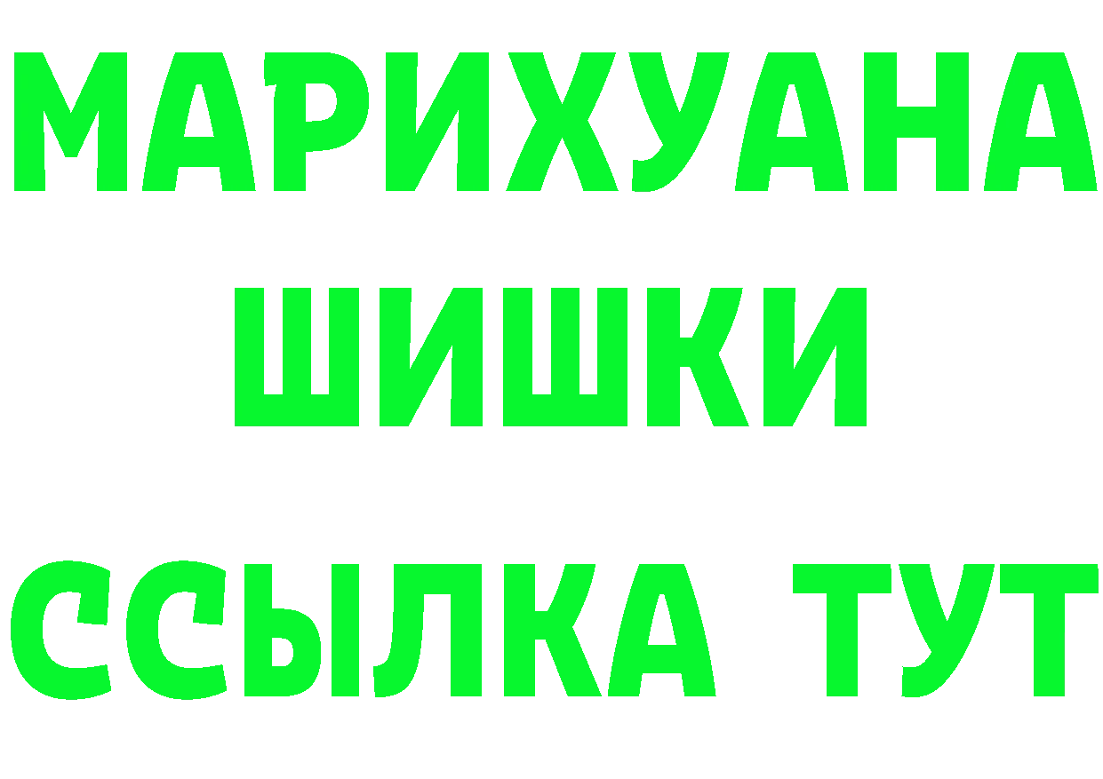 Как найти закладки? это Telegram Егорьевск