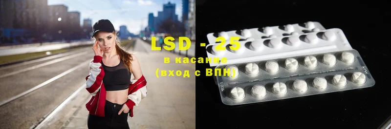 МЕГА вход  Егорьевск  Лсд 25 экстази ecstasy 